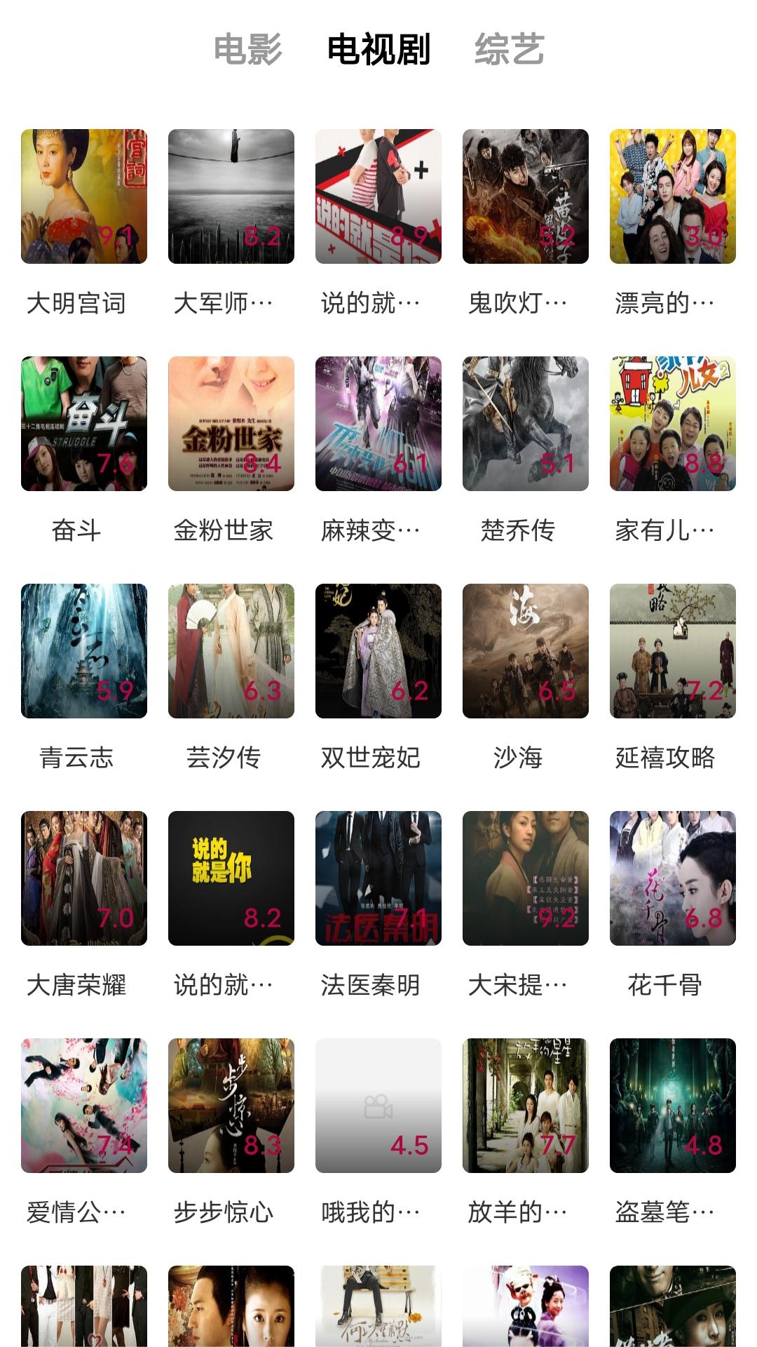国字里女字截图