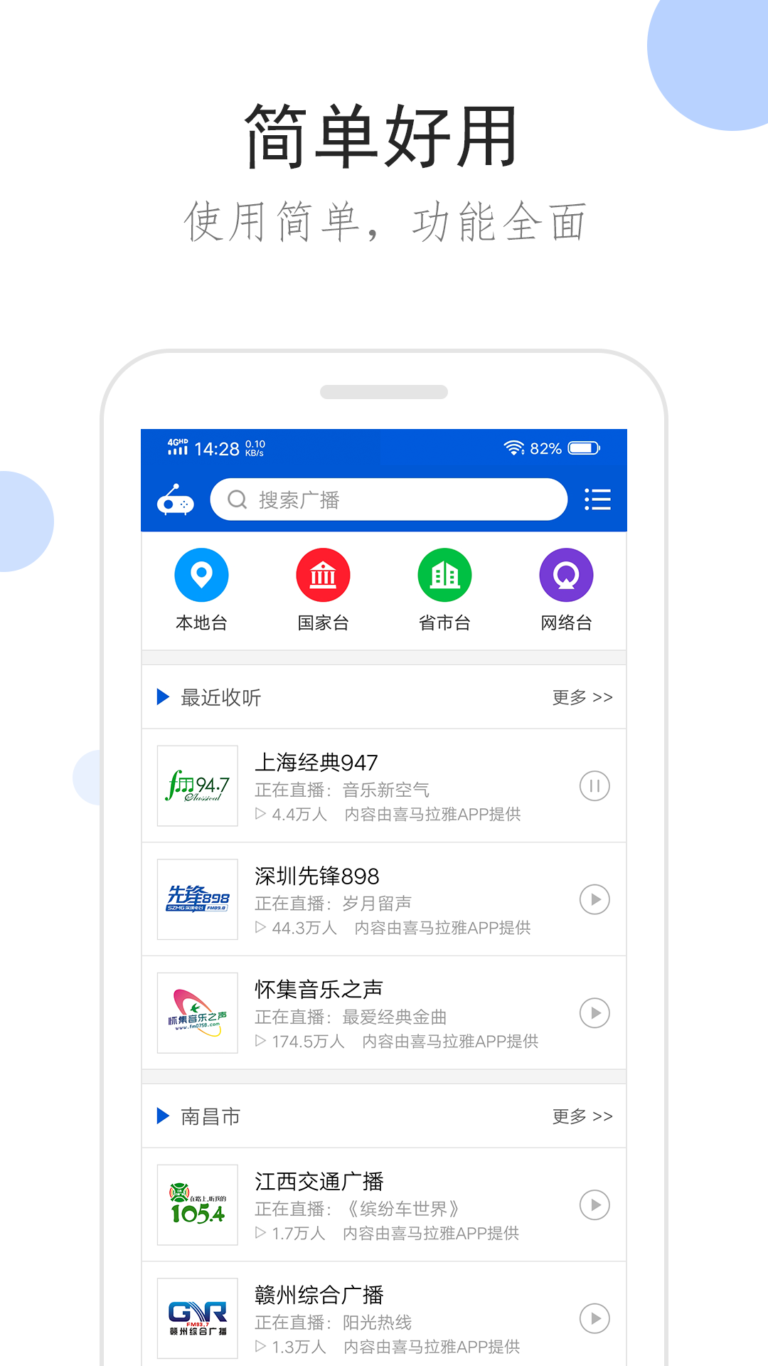 农村买狗做买卖喇叭喊叫声截图