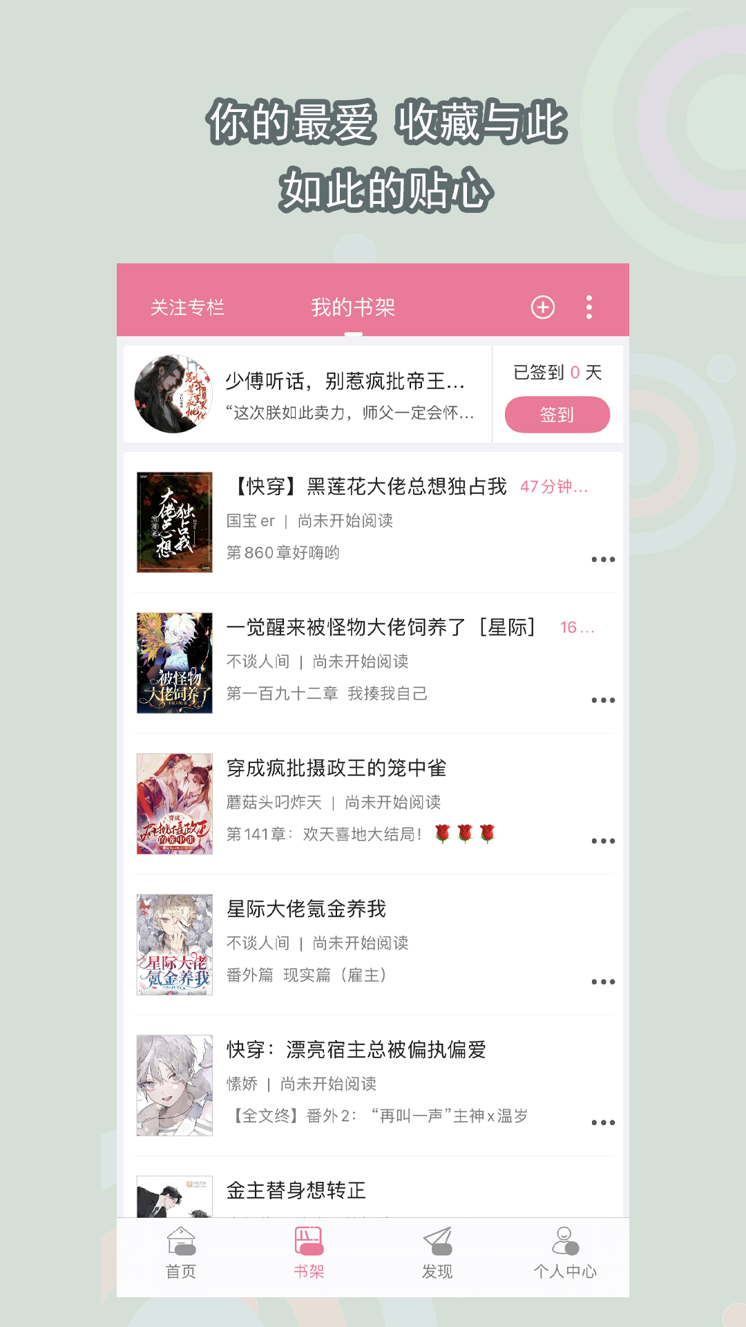 农村买狗做买卖喇叭喊叫声截图
