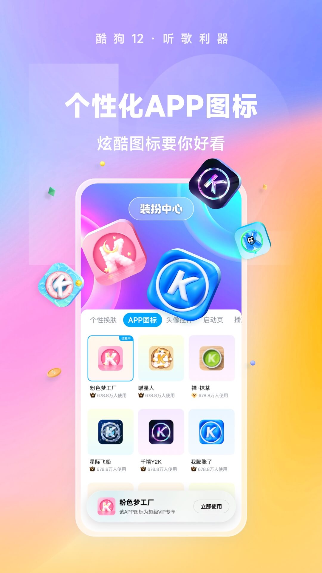 国字里女字截图