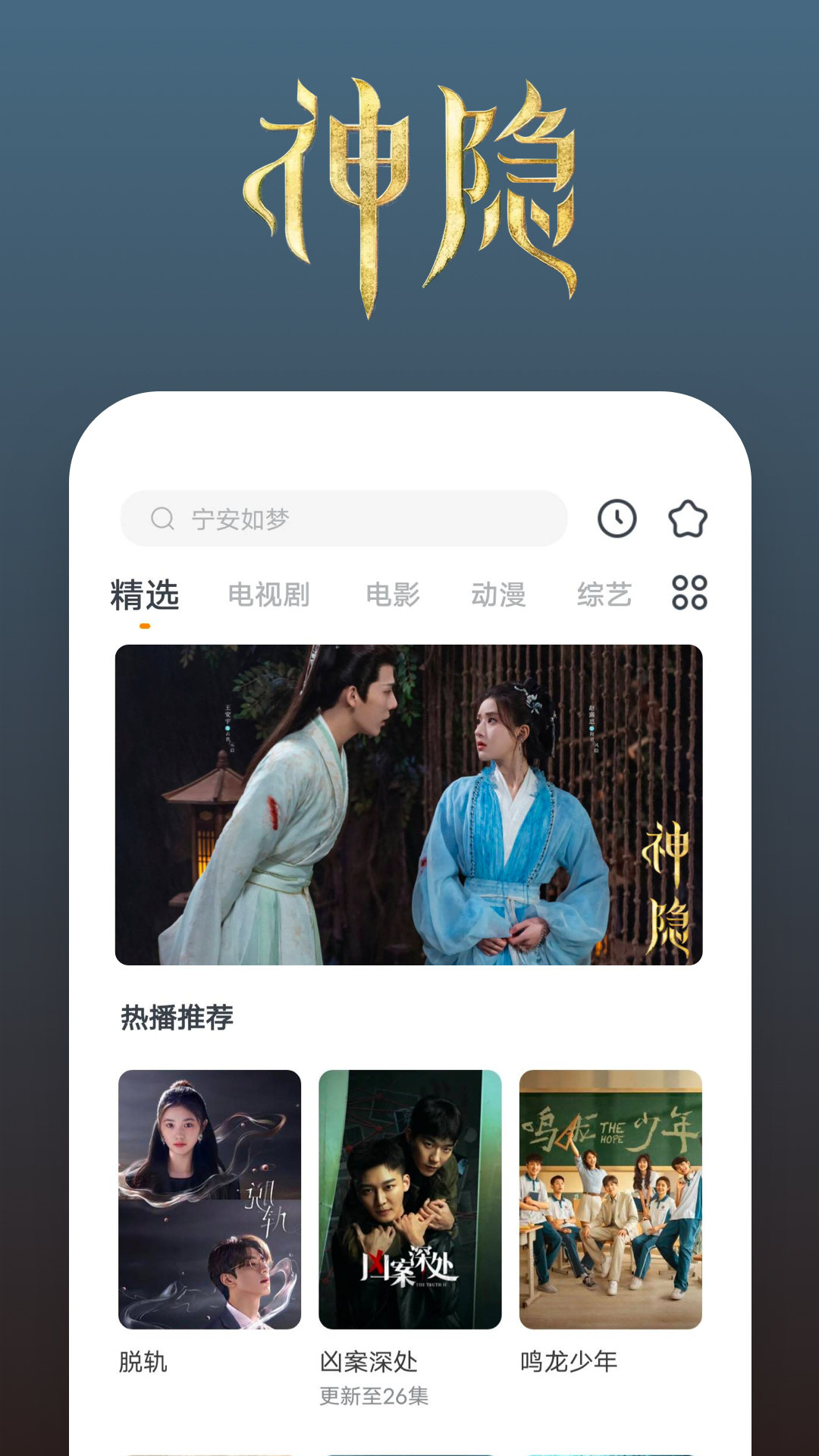 国产免费绳艺视频截图