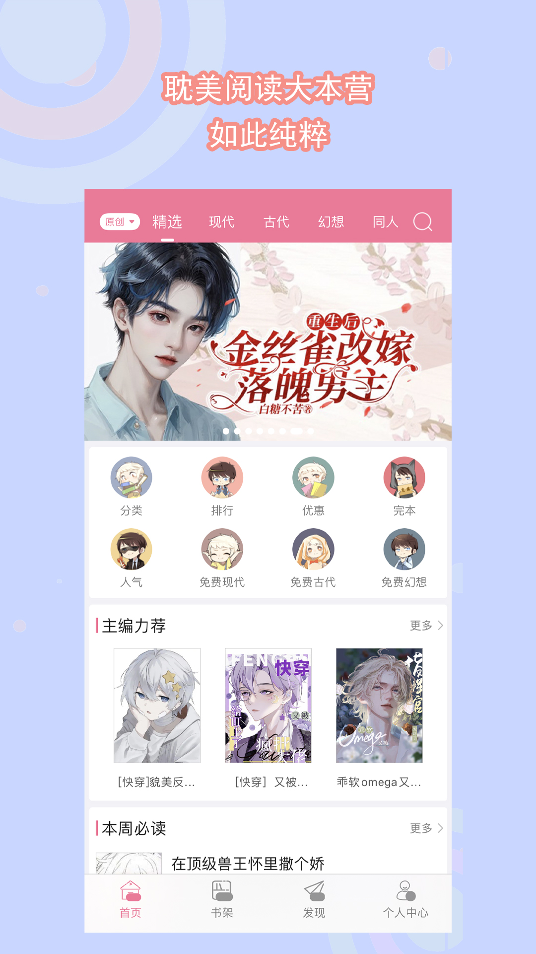 农村买狗做买卖喇叭喊叫声截图