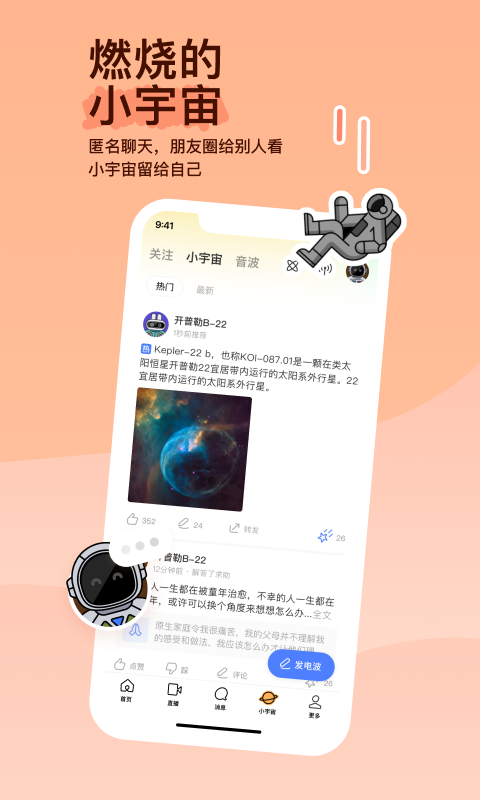 国产免费绳艺视频截图