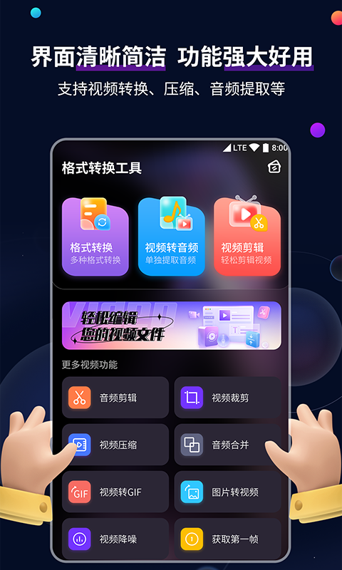 国字里女字截图